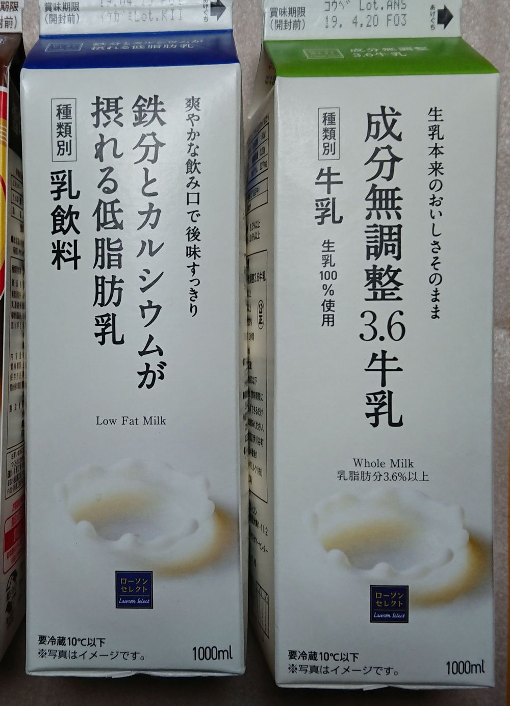 牛乳と低脂肪牛乳どちらがおいしい 栄養があるのはどっち ちょっと気になったことなど