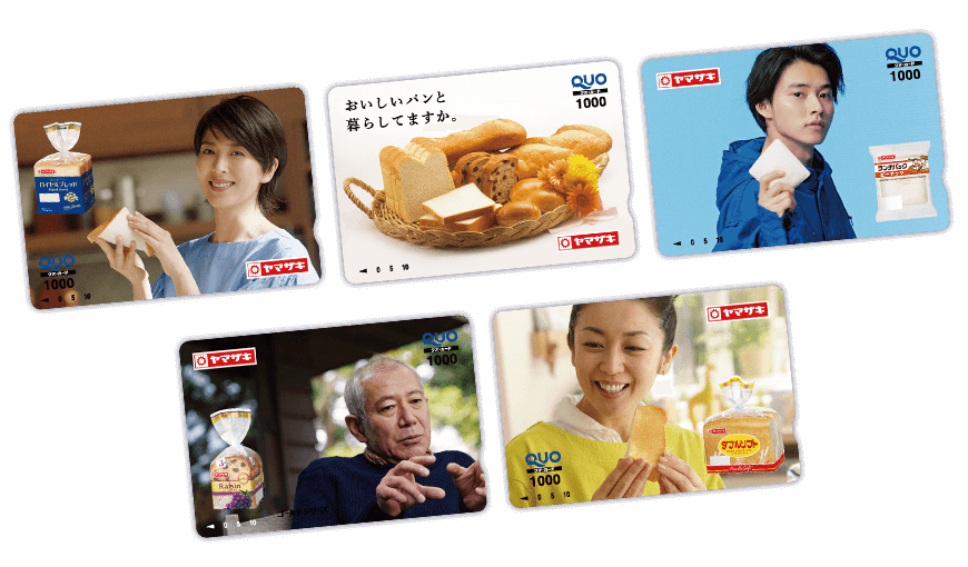 Quoカードが当たる懸賞いろいろ紹介 ちょっと気になったことなど